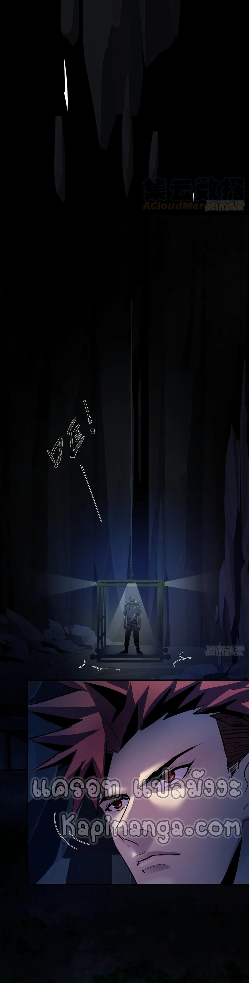 A Golden Palace in the Last Days page 20