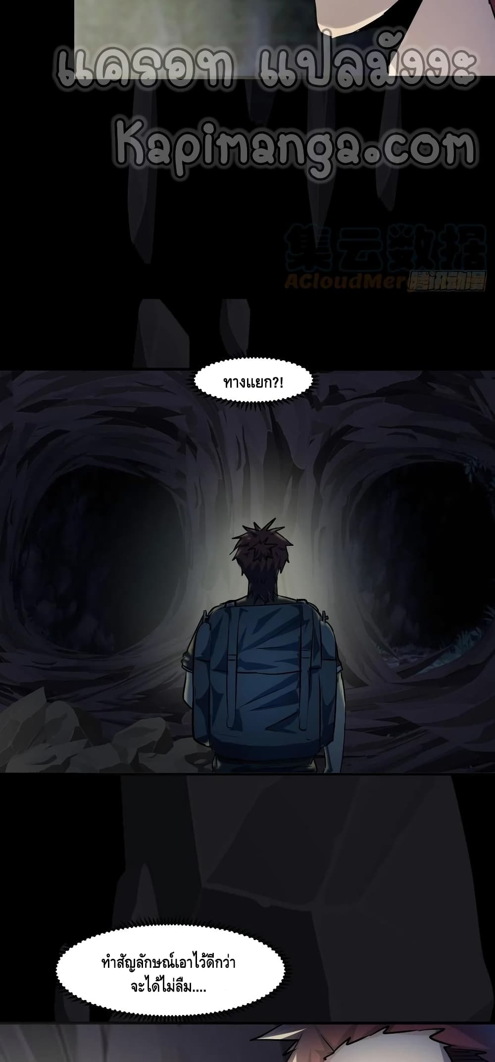 A Golden Palace in the Last Days page 5