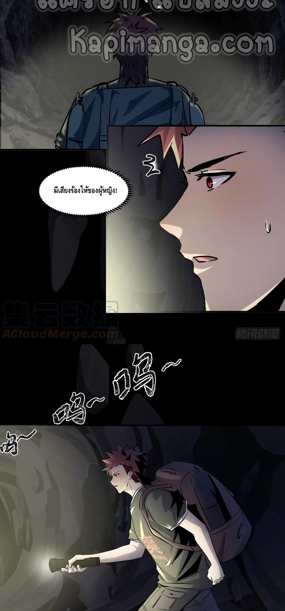 A Golden Palace in the Last Days page 8