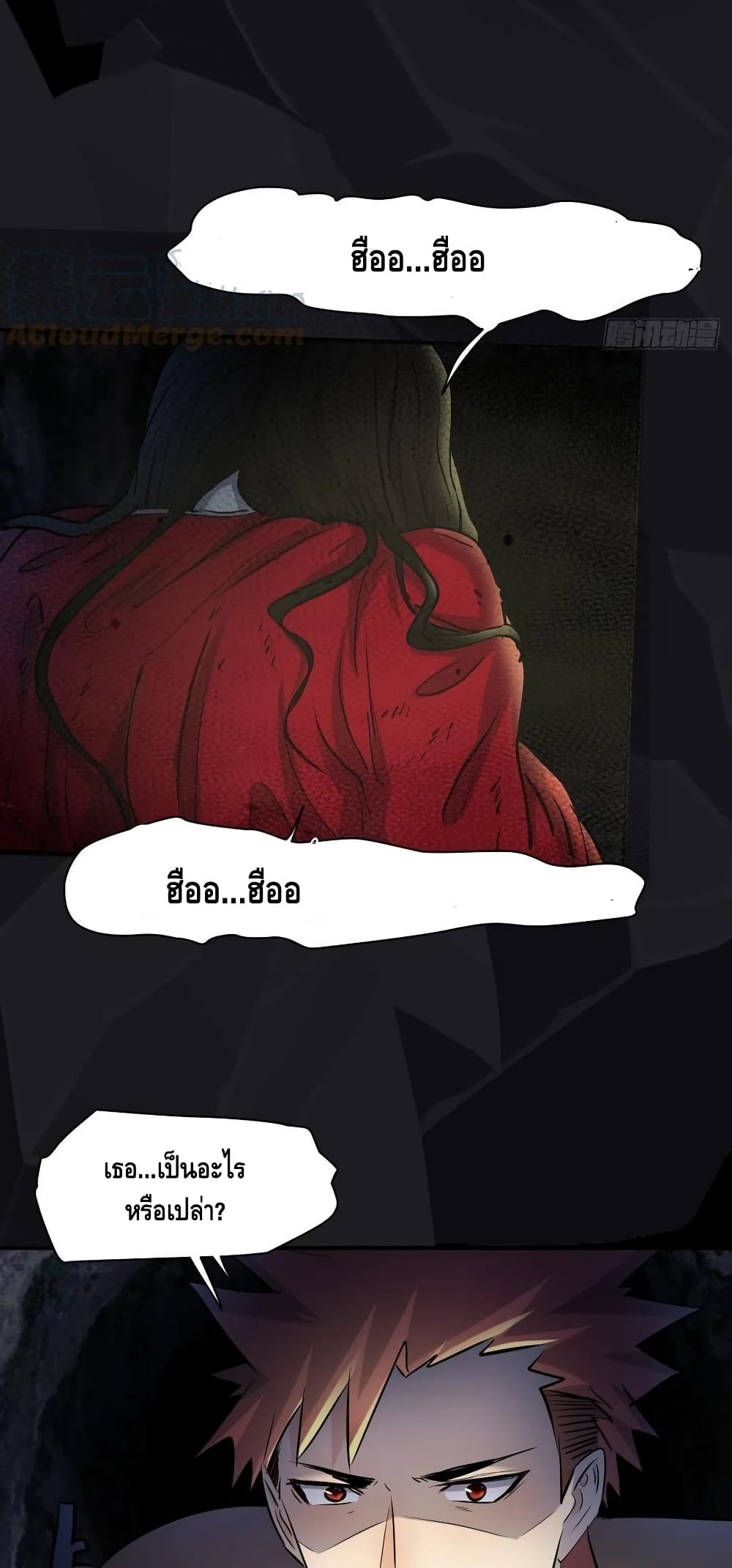 A Golden Palace in the Last Days page 10