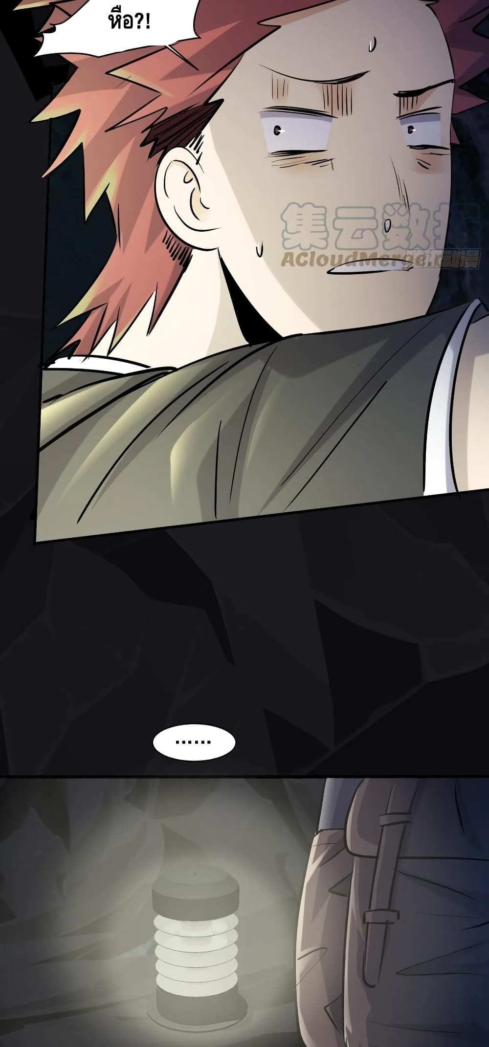 A Golden Palace in the Last Days page 17