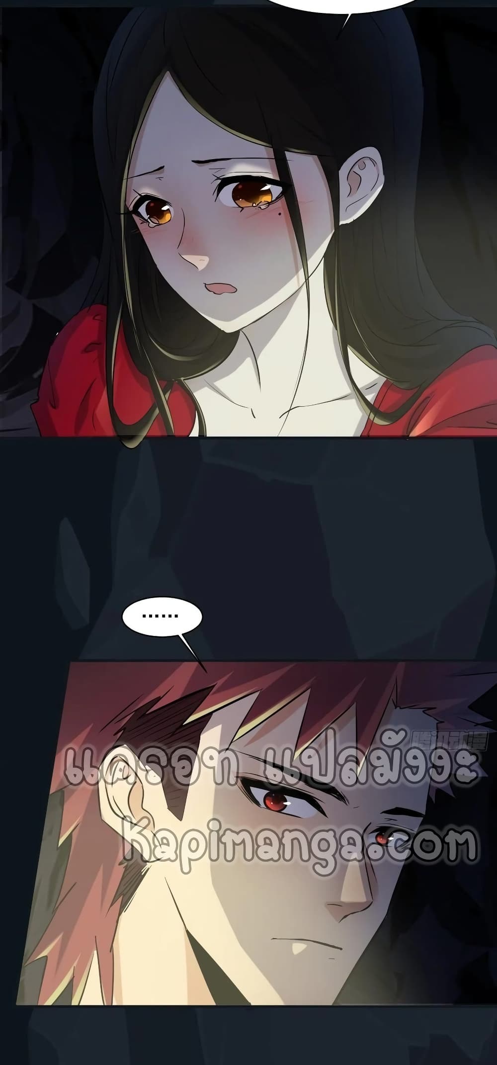 A Golden Palace in the Last Days page 19