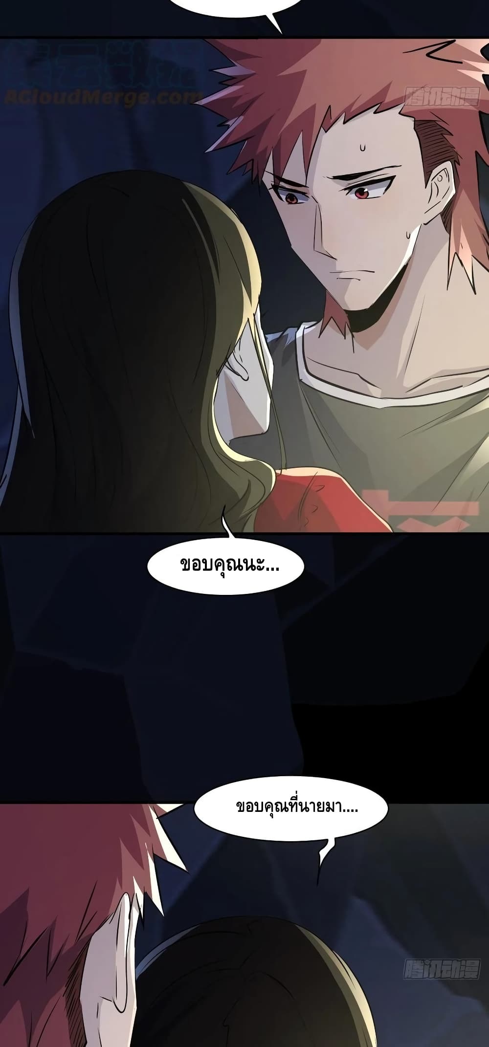 A Golden Palace in the Last Days page 27