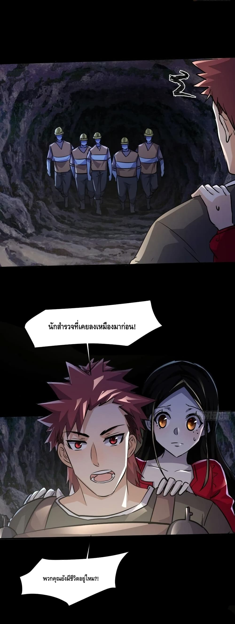 A Golden Palace in the Last Days page 18