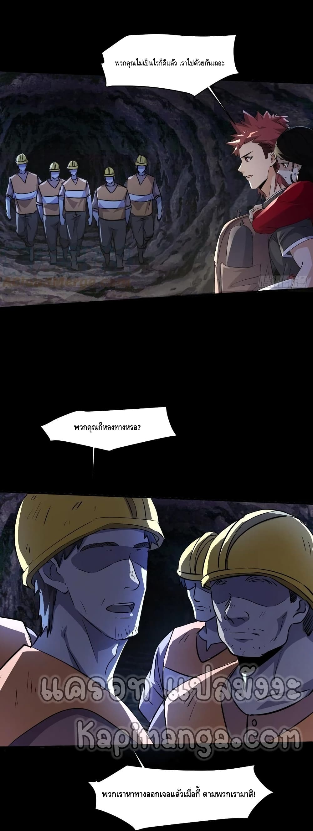 A Golden Palace in the Last Days page 19