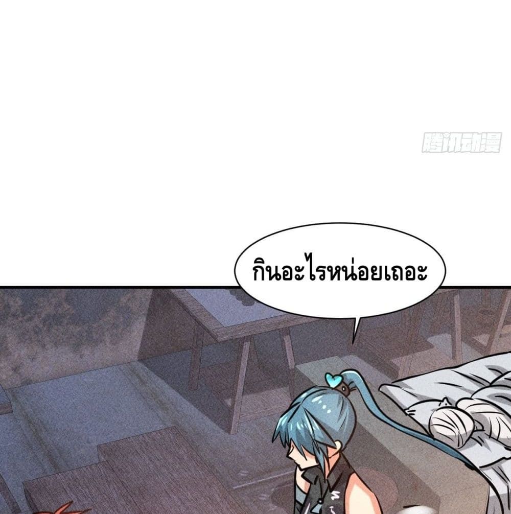 A Golden Palace in the Last Days page 14