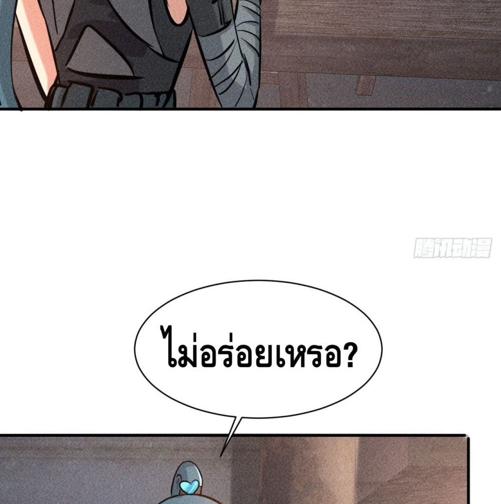 A Golden Palace in the Last Days page 19