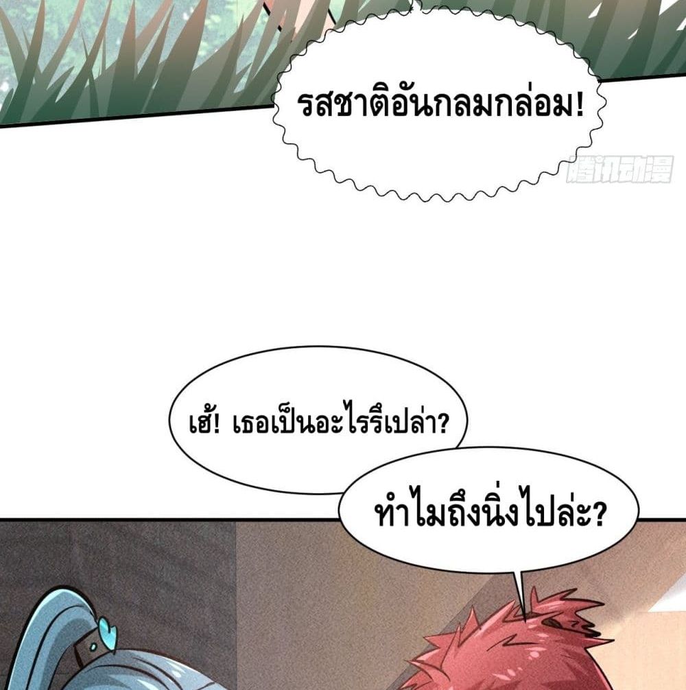A Golden Palace in the Last Days page 35