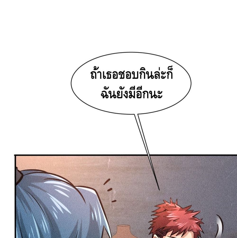 A Golden Palace in the Last Days page 39