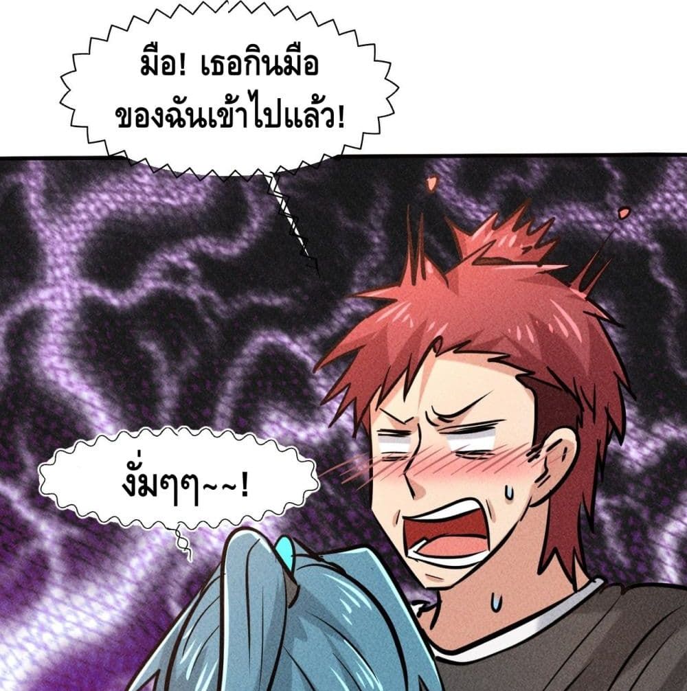 A Golden Palace in the Last Days page 44