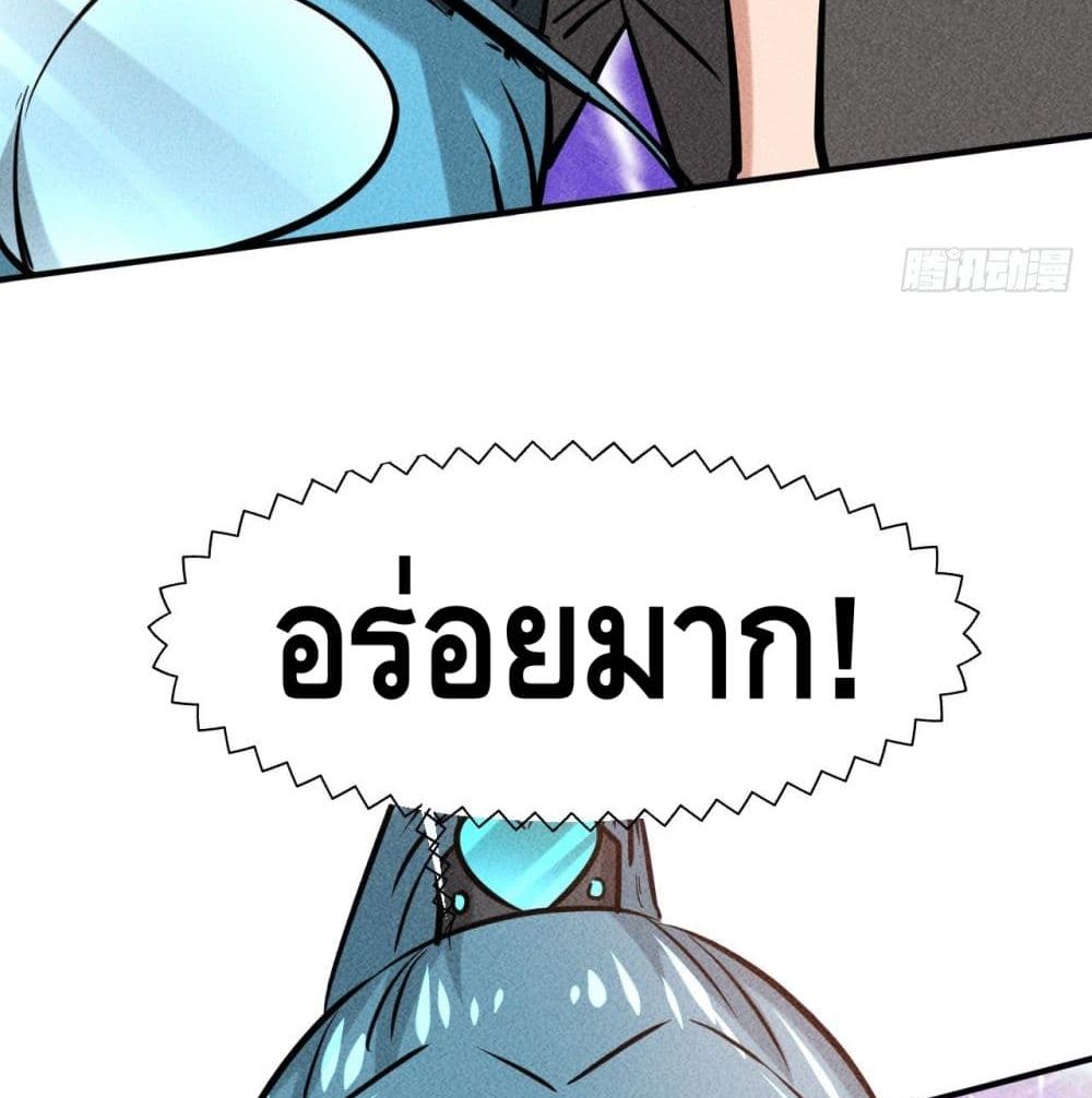 A Golden Palace in the Last Days page 46