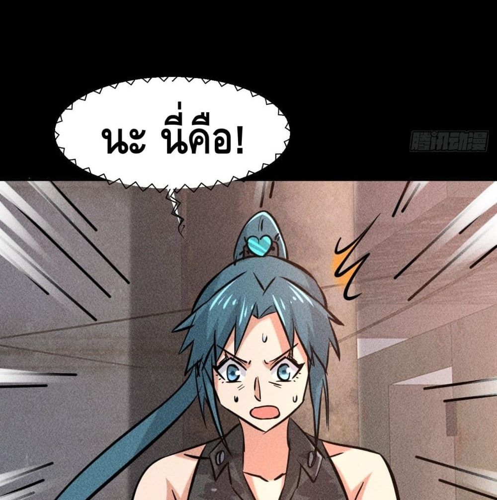 A Golden Palace in the Last Days page 60