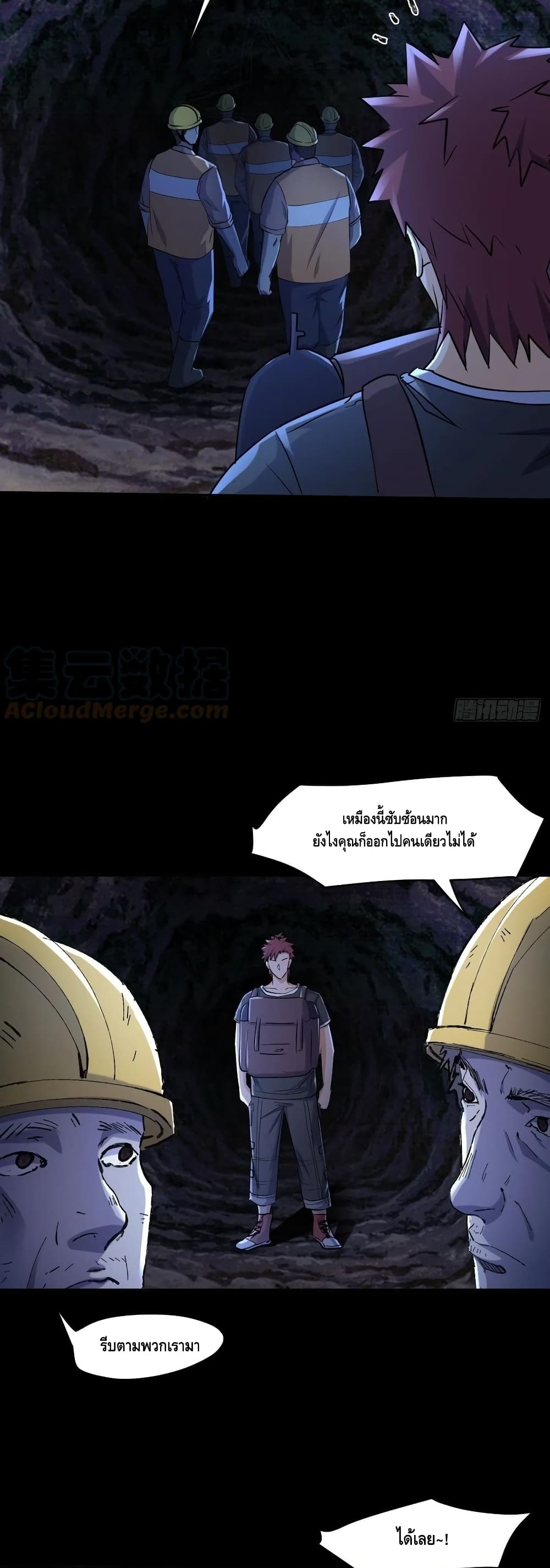 A Golden Palace in the Last Days page 4