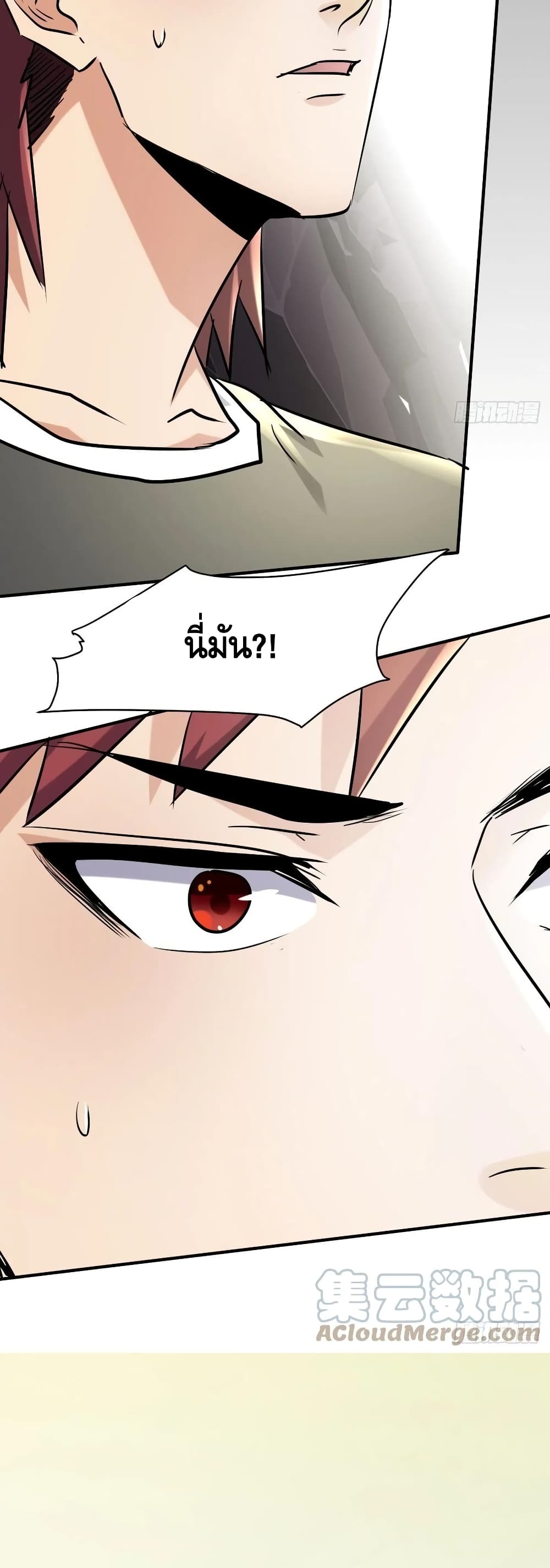 A Golden Palace in the Last Days page 11