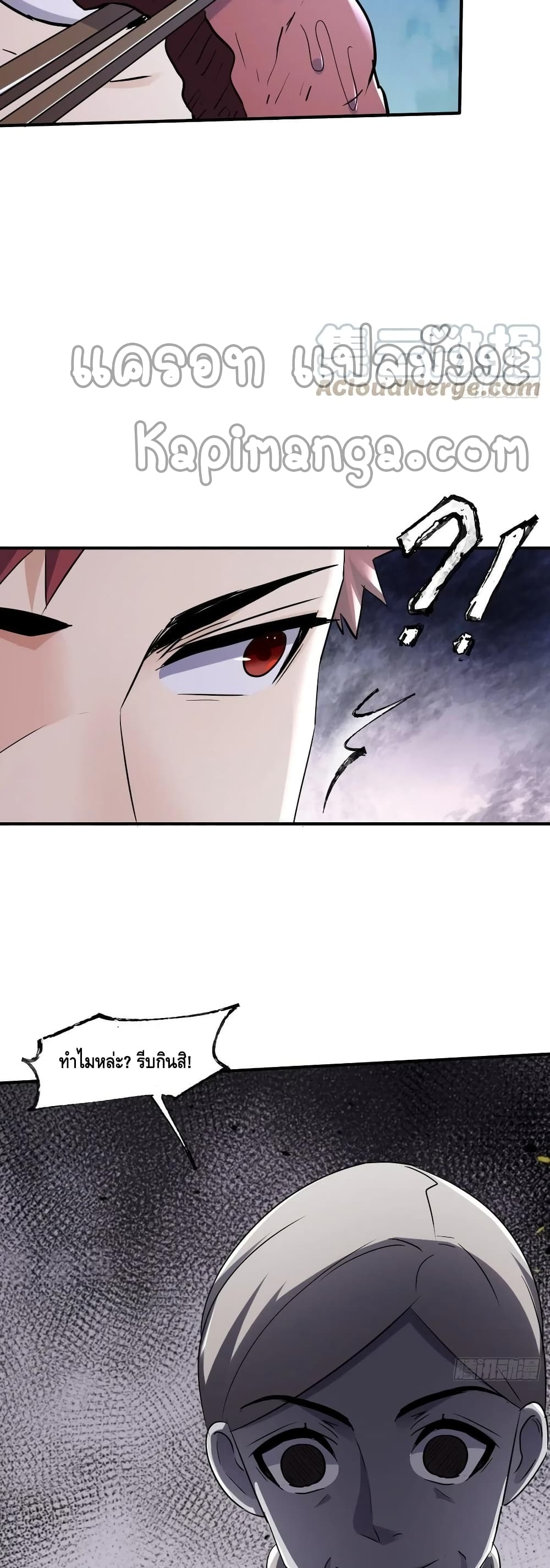 A Golden Palace in the Last Days page 19