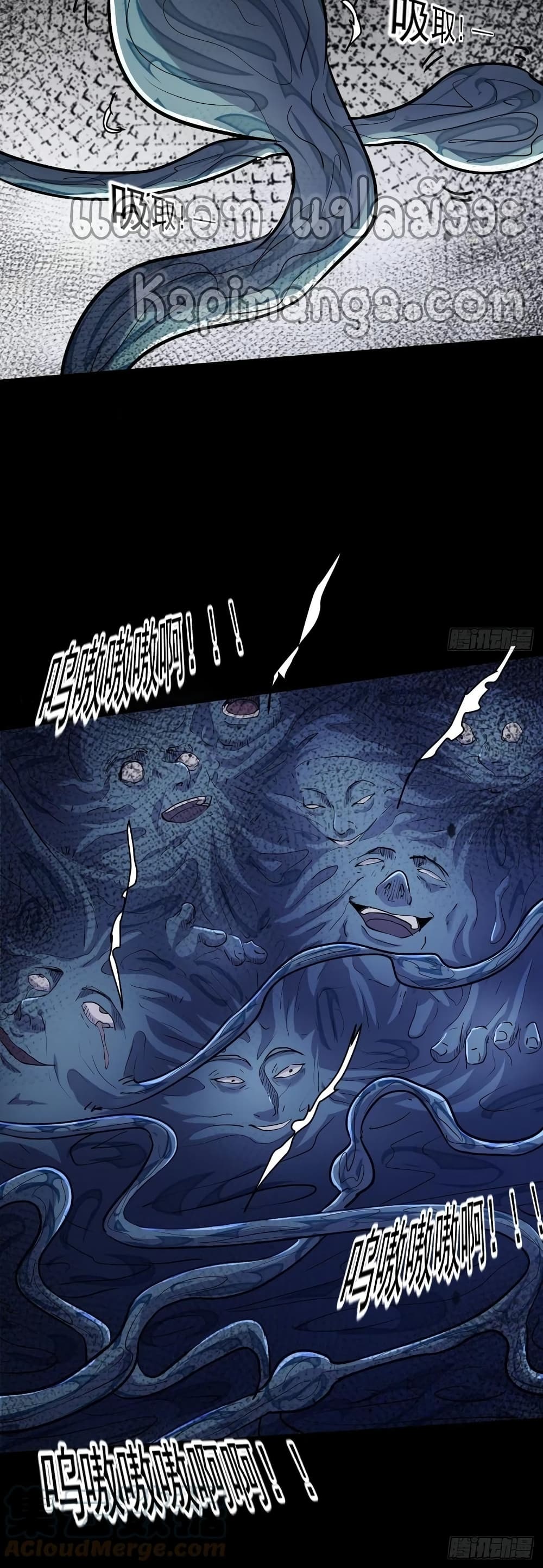 A Golden Palace in the Last Days page 21