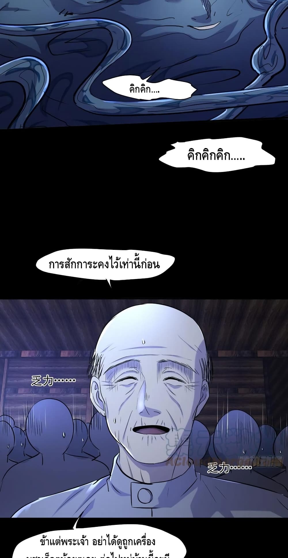 A Golden Palace in the Last Days page 3