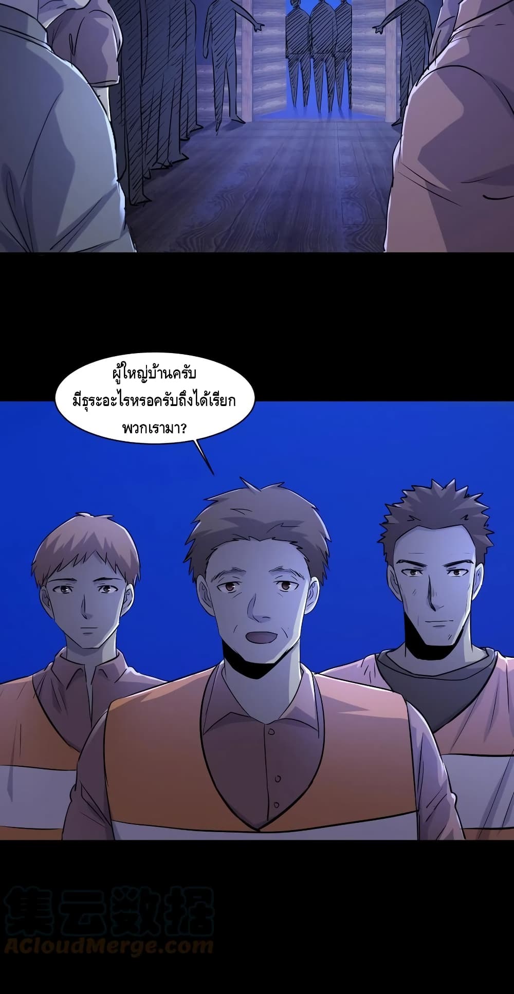 A Golden Palace in the Last Days page 5
