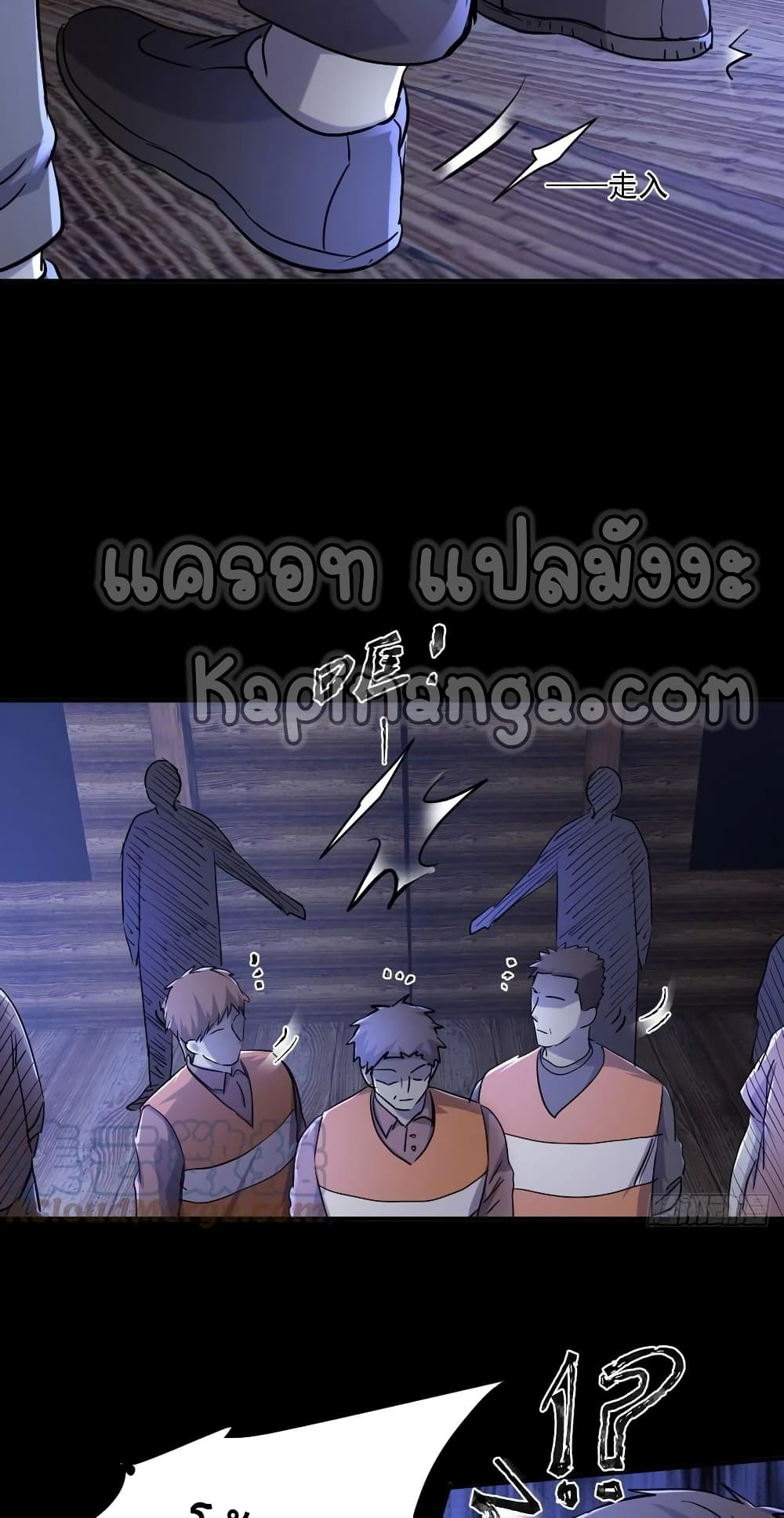 A Golden Palace in the Last Days page 7