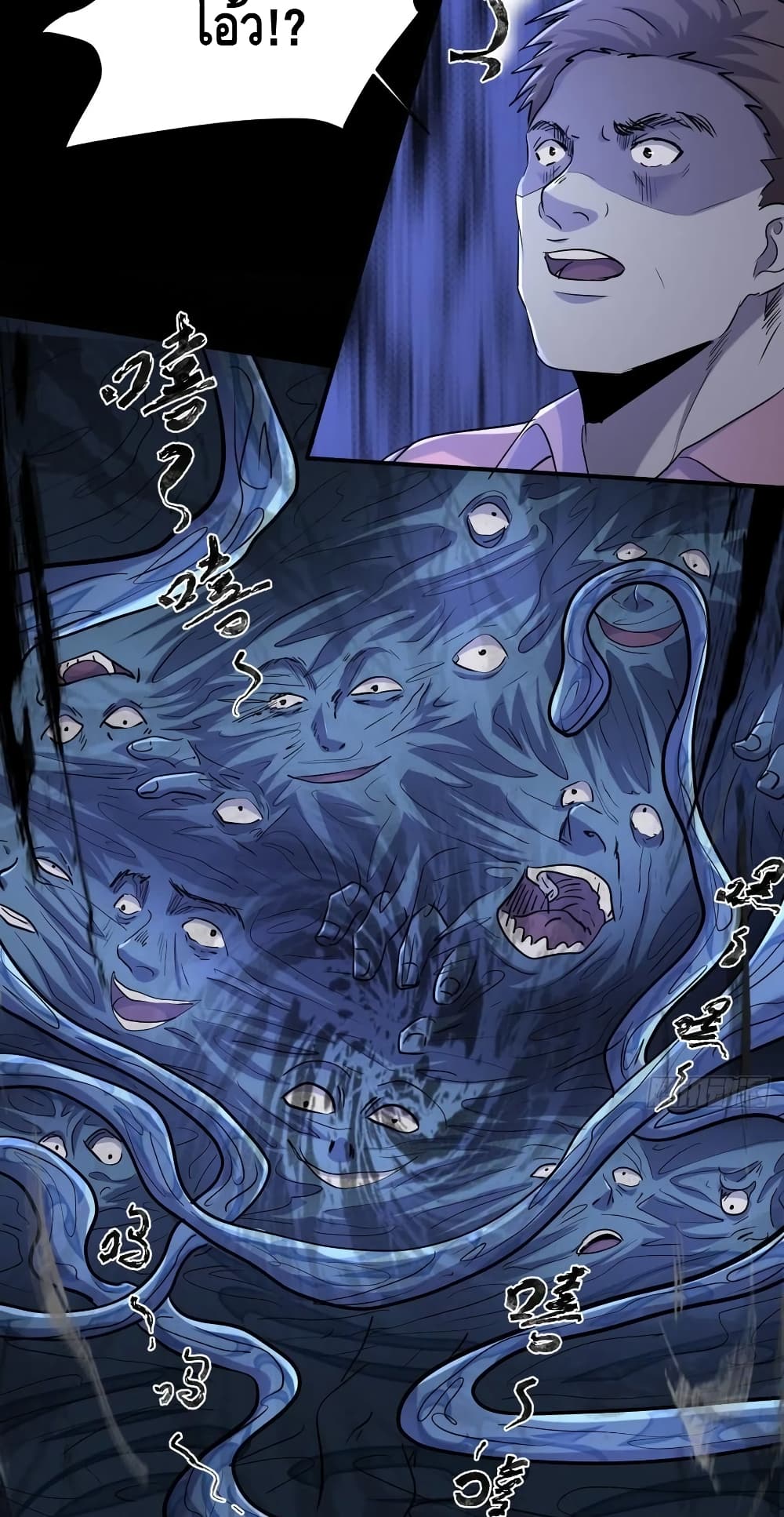 A Golden Palace in the Last Days page 8