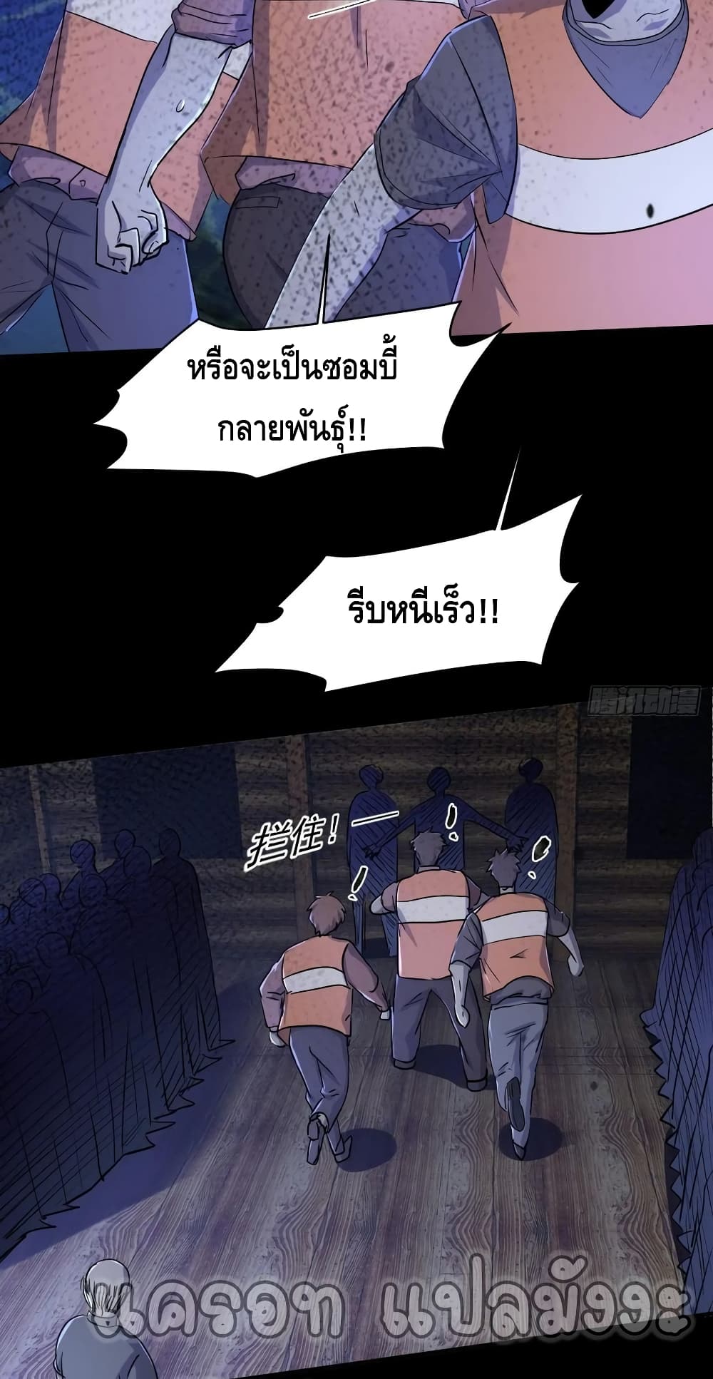 A Golden Palace in the Last Days page 10