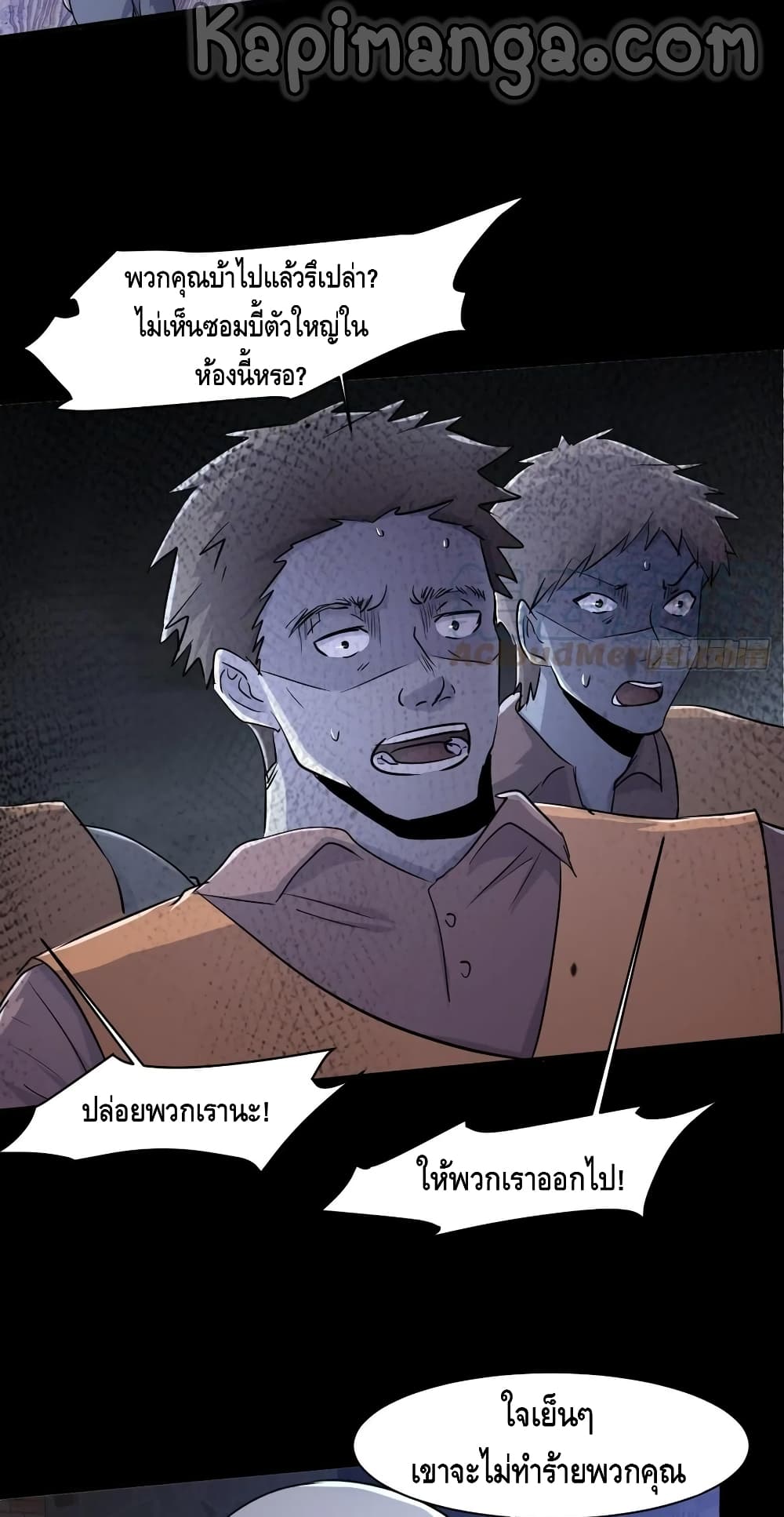 A Golden Palace in the Last Days page 11