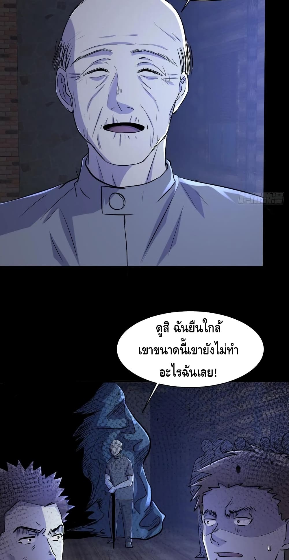 A Golden Palace in the Last Days page 12