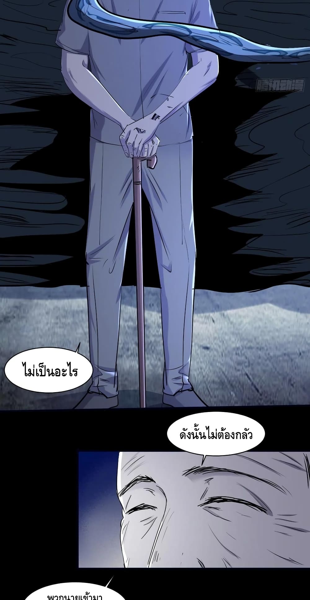 A Golden Palace in the Last Days page 14