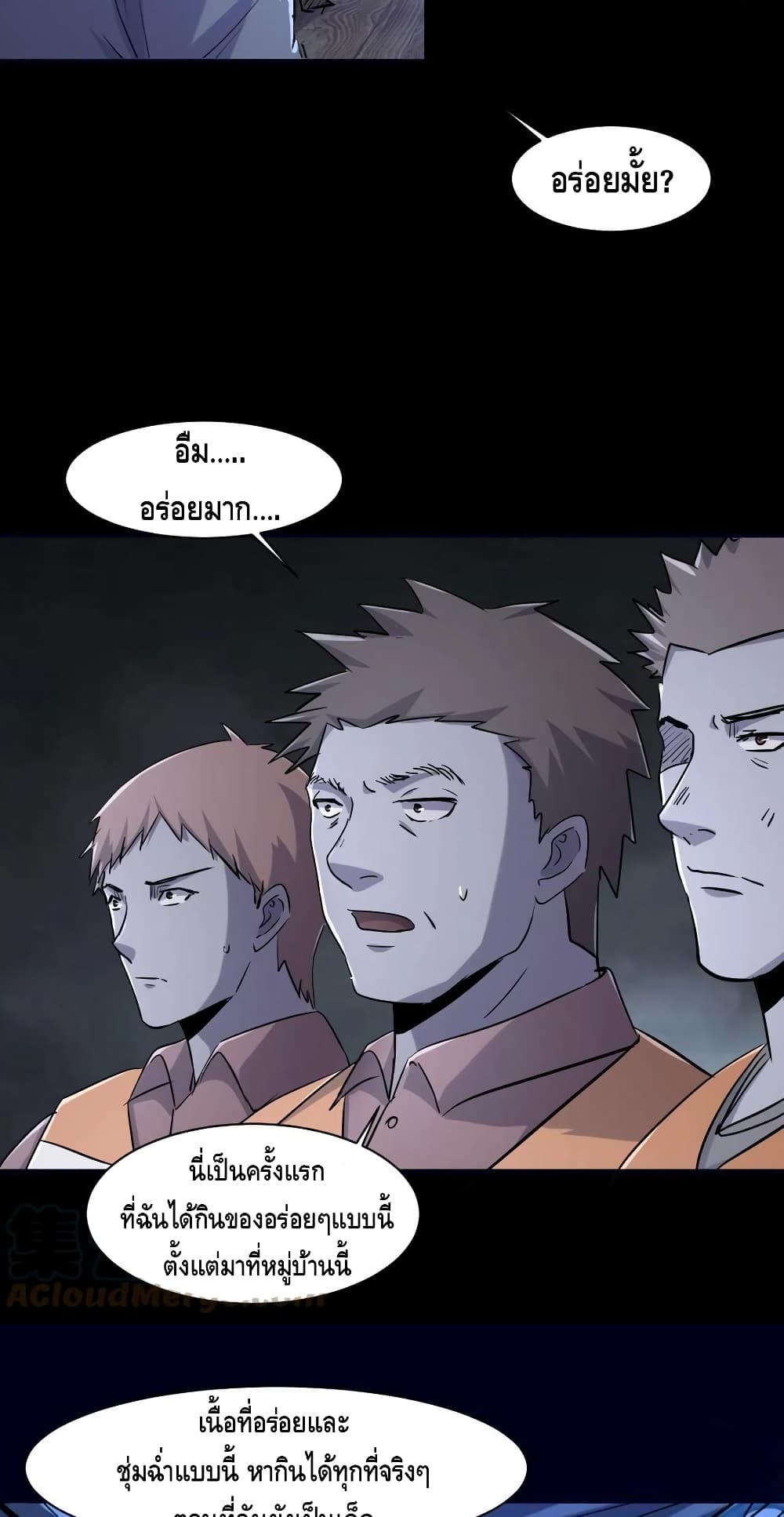 A Golden Palace in the Last Days page 16
