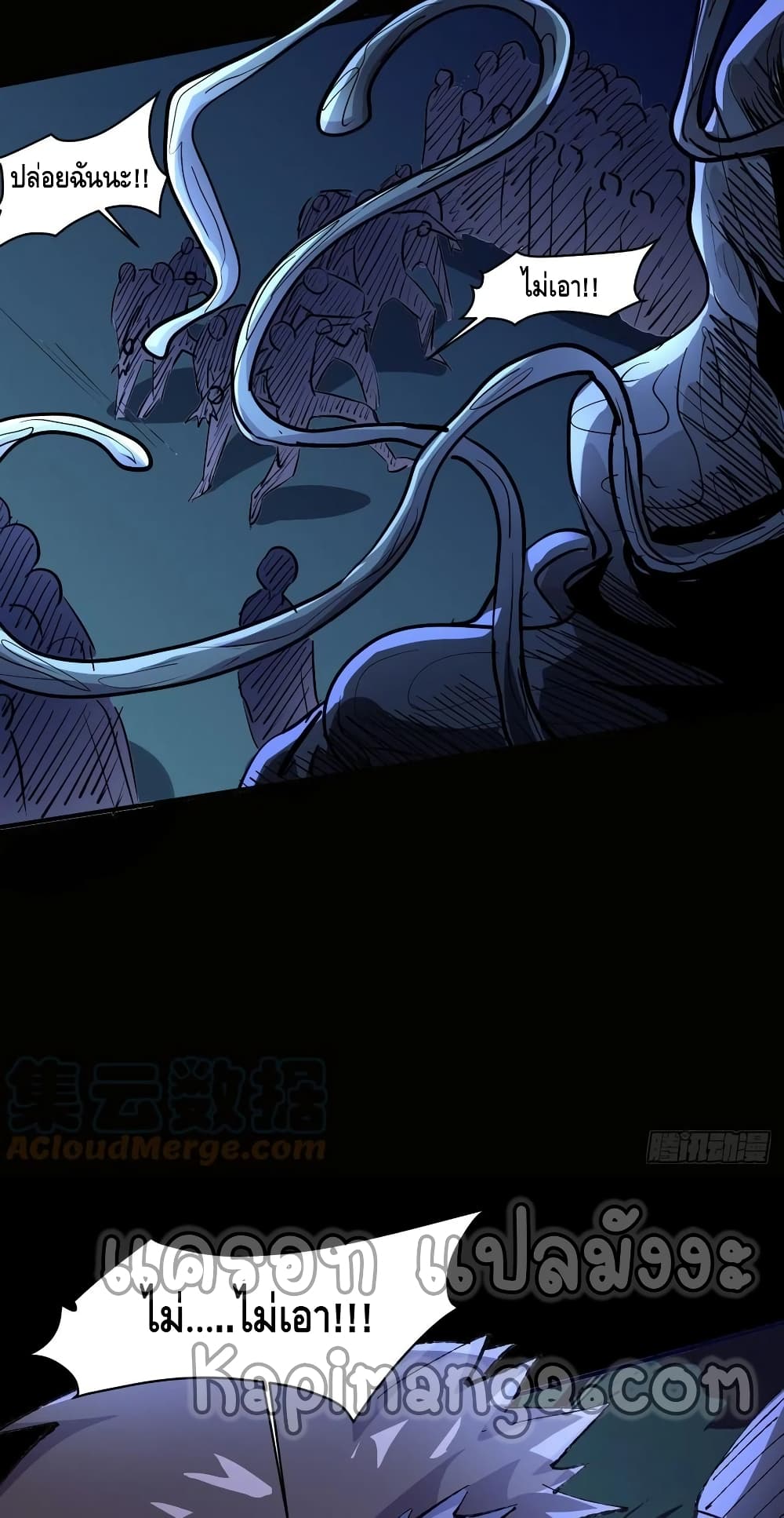 A Golden Palace in the Last Days page 27