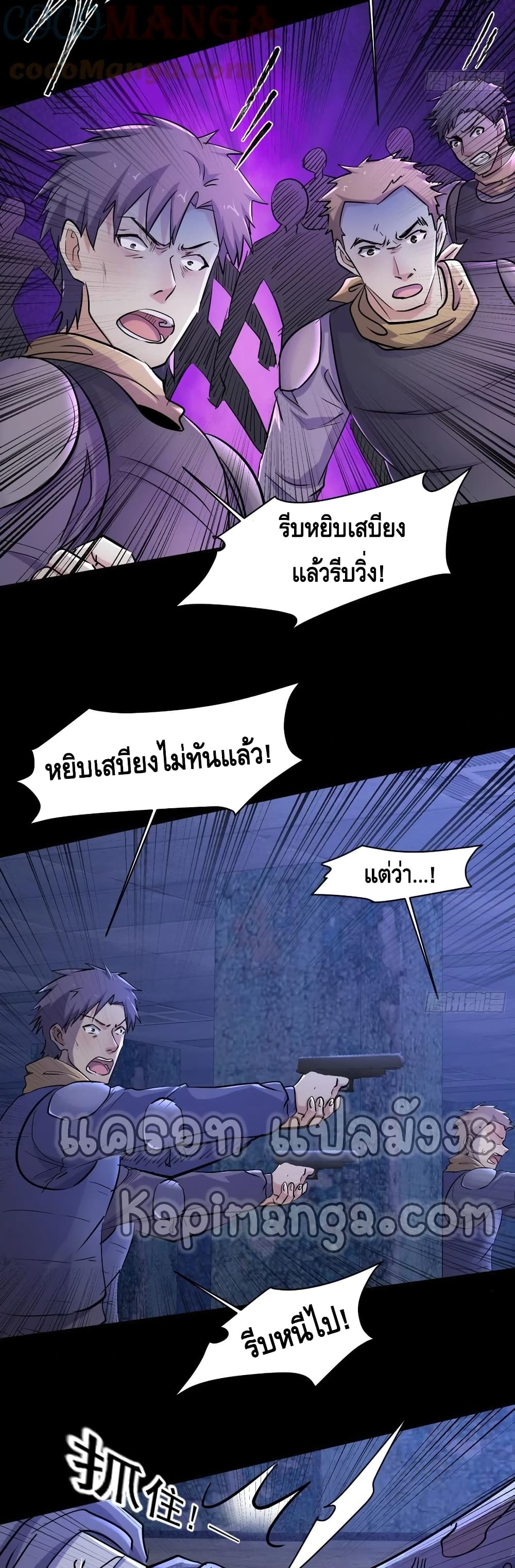 A Golden Palace in the Last Days page 15