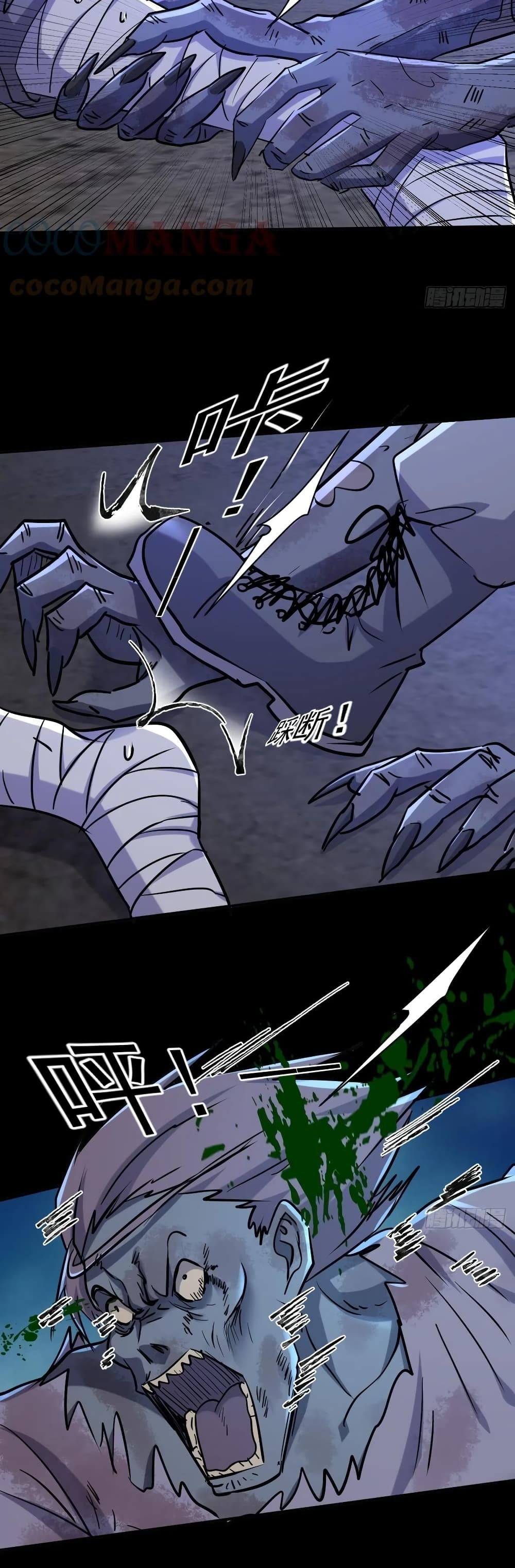 A Golden Palace in the Last Days page 16