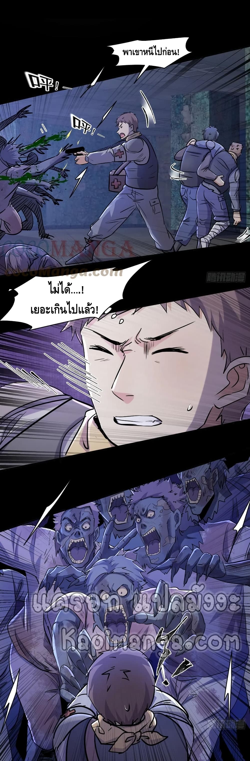 A Golden Palace in the Last Days page 17