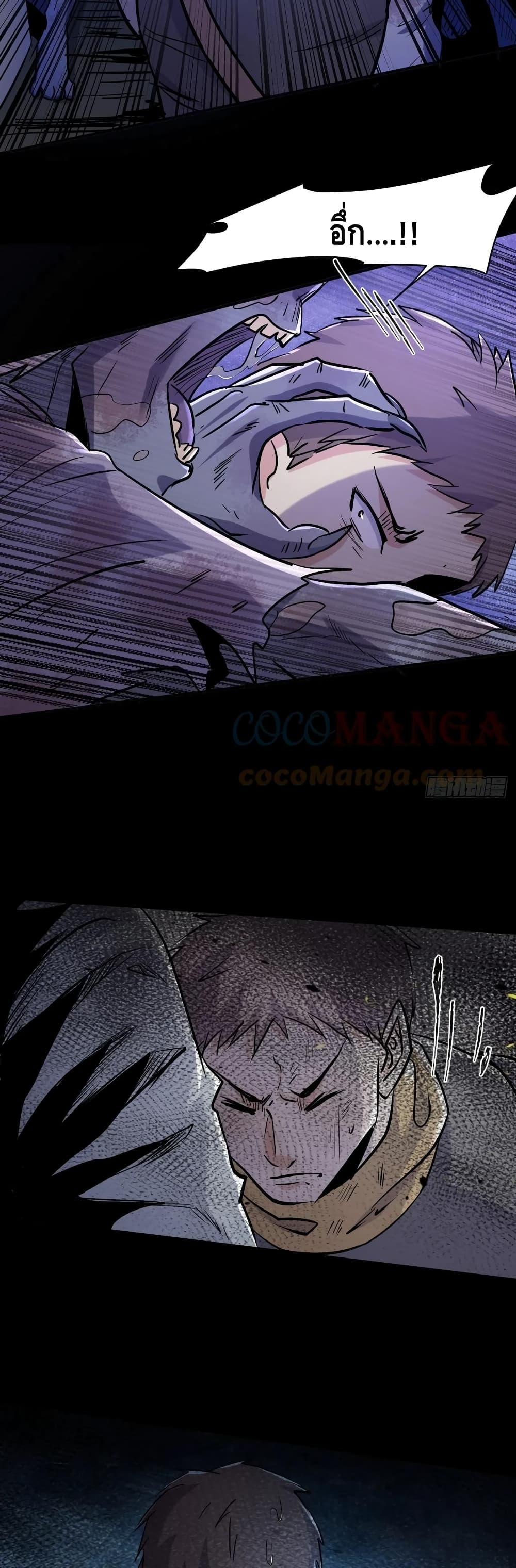 A Golden Palace in the Last Days page 18