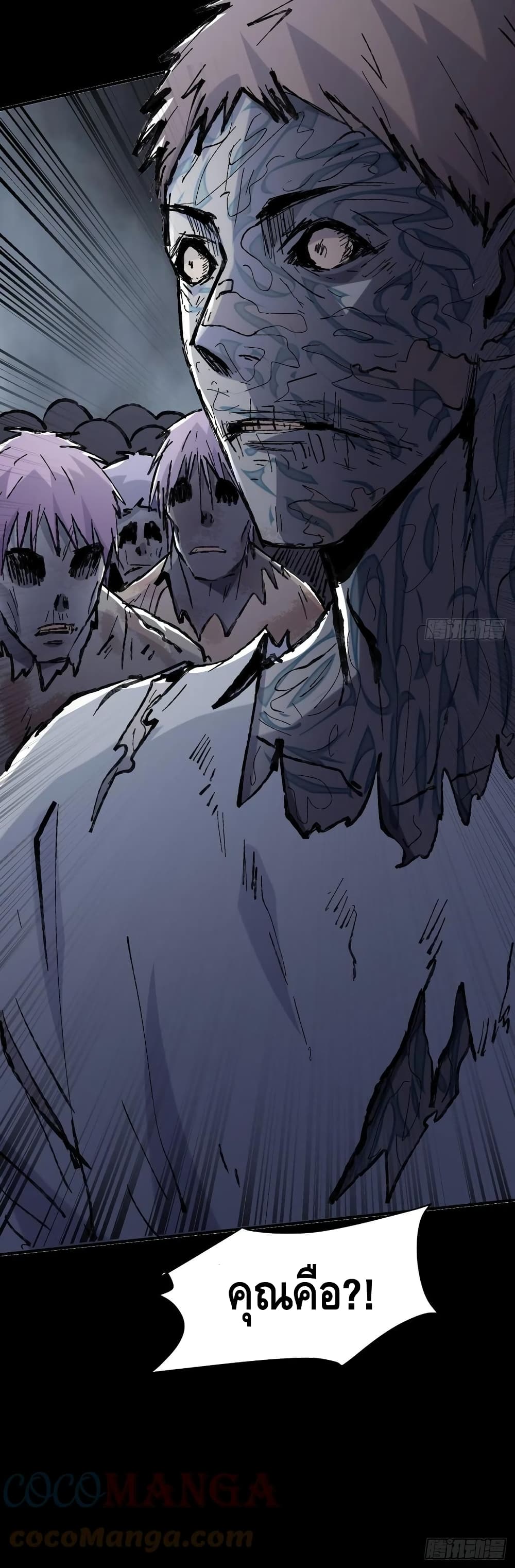 A Golden Palace in the Last Days page 21