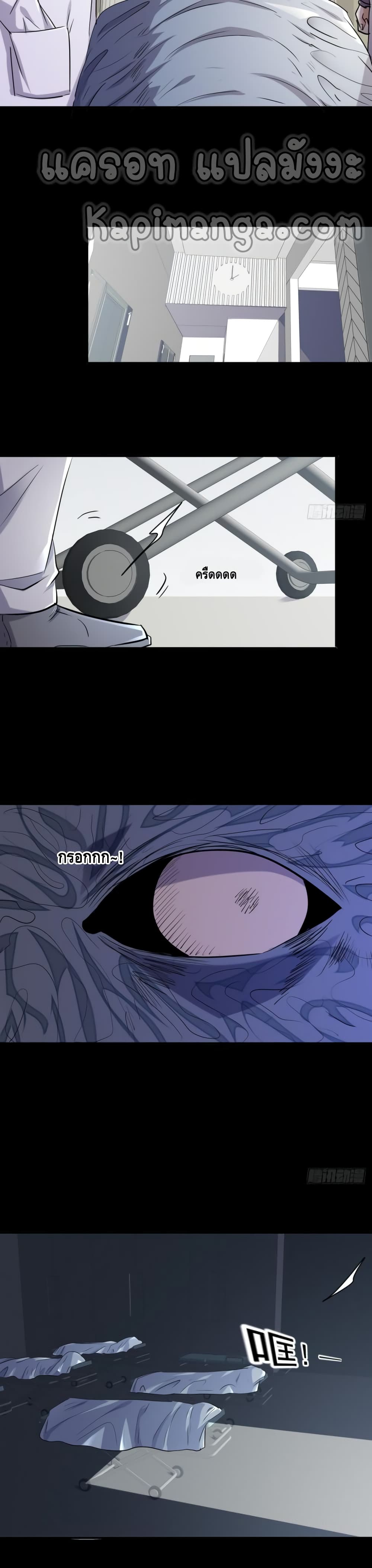 A Golden Palace in the Last Days page 6