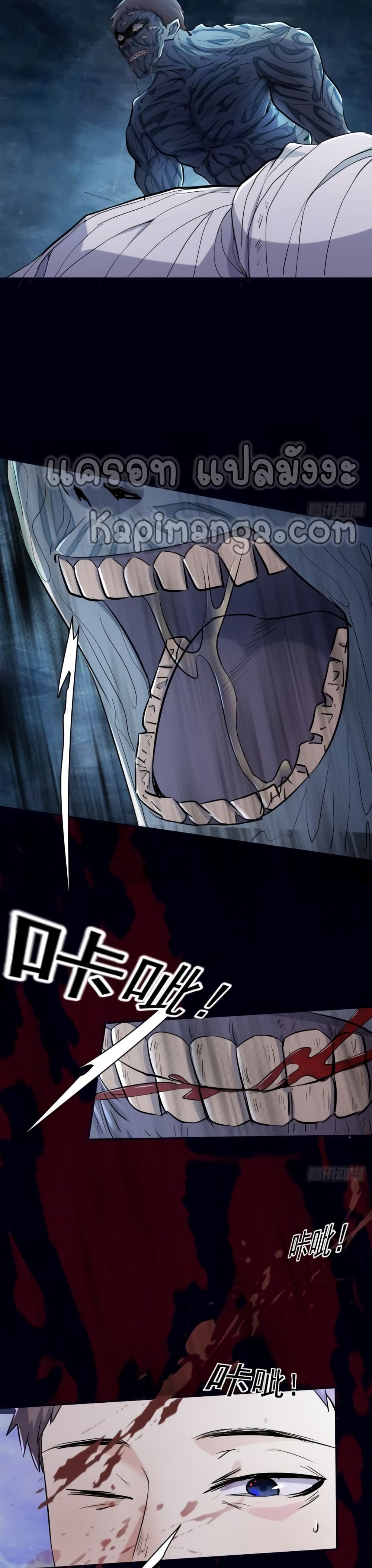 A Golden Palace in the Last Days page 9