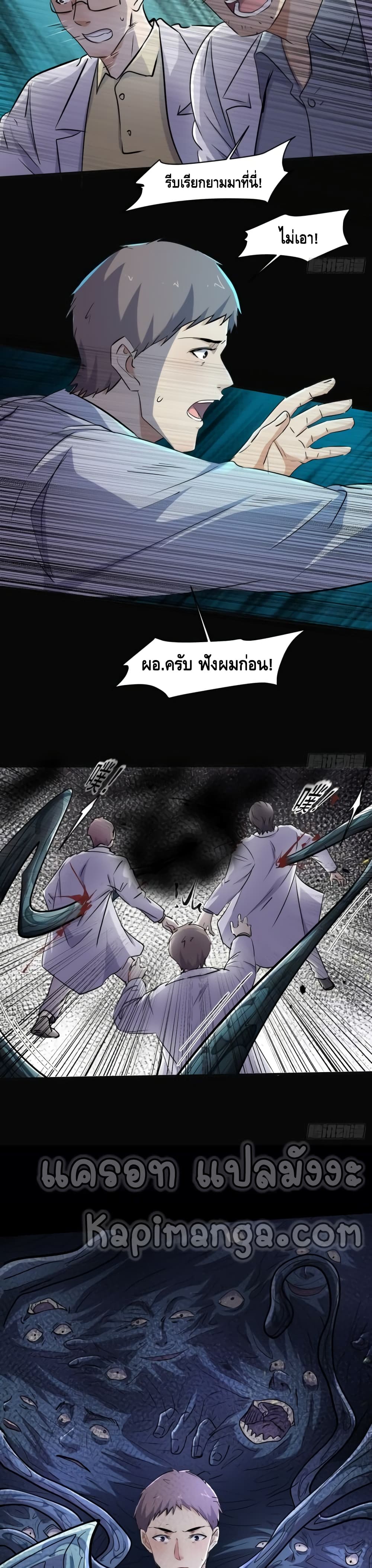 A Golden Palace in the Last Days page 15