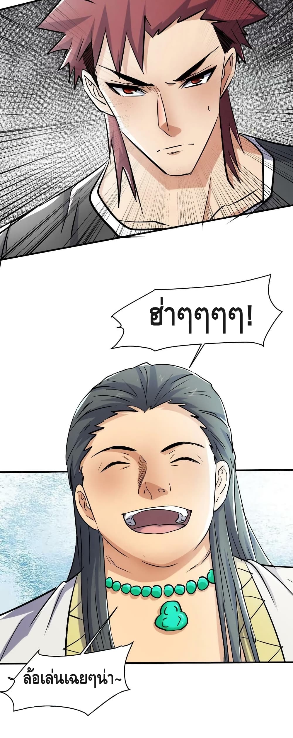 A Golden Palace in the Last Days page 4