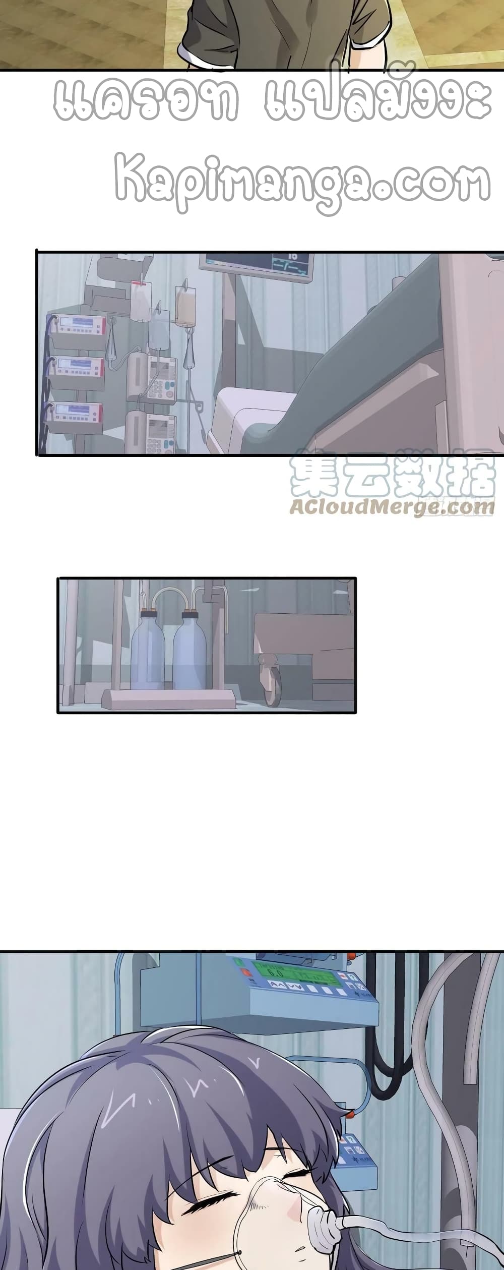 A Golden Palace in the Last Days page 6