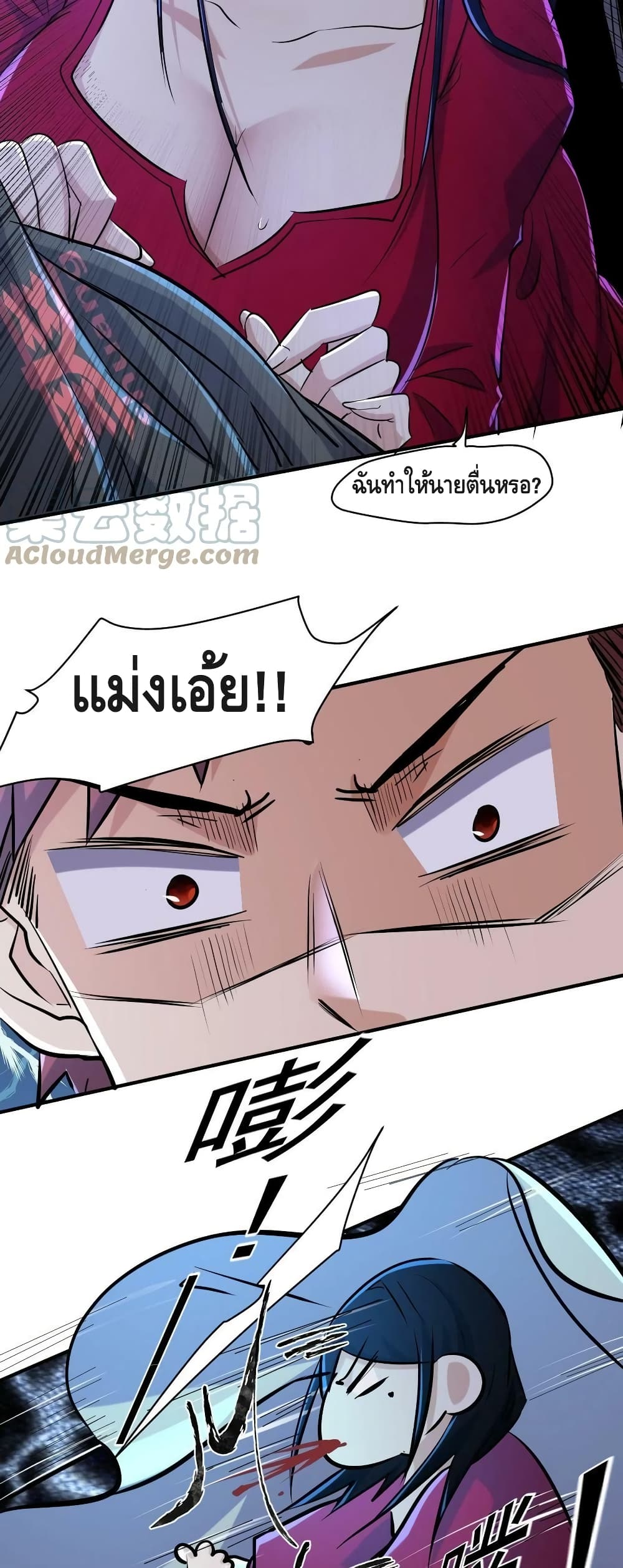 A Golden Palace in the Last Days page 13