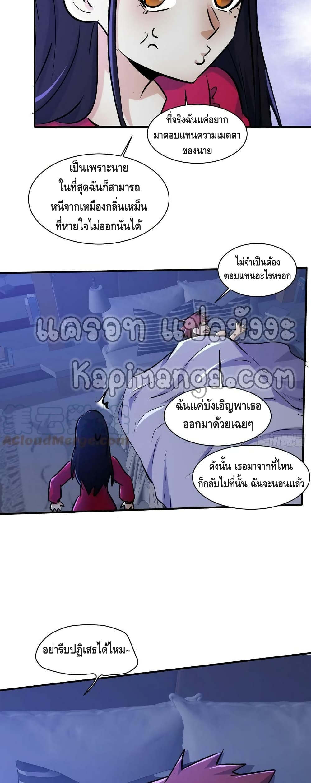 A Golden Palace in the Last Days page 17