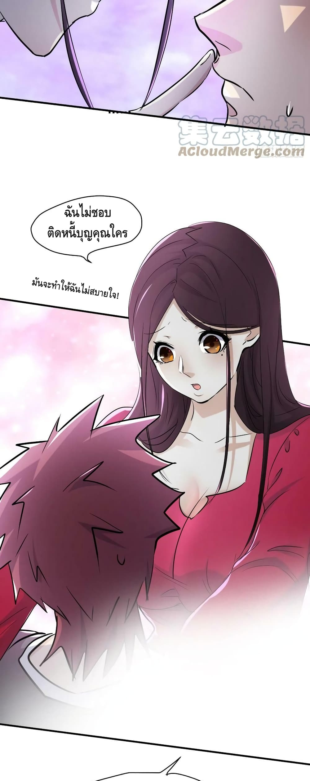 A Golden Palace in the Last Days page 19