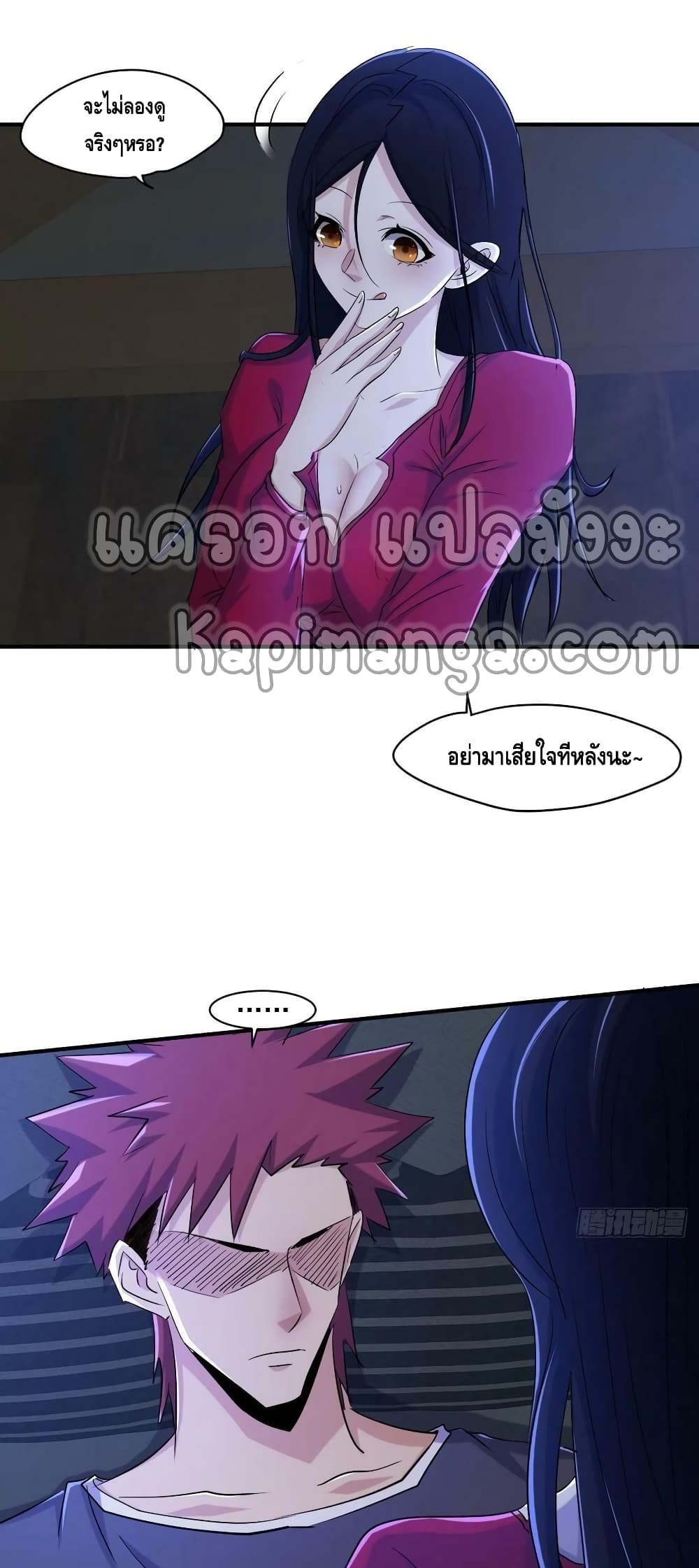 A Golden Palace in the Last Days page 2
