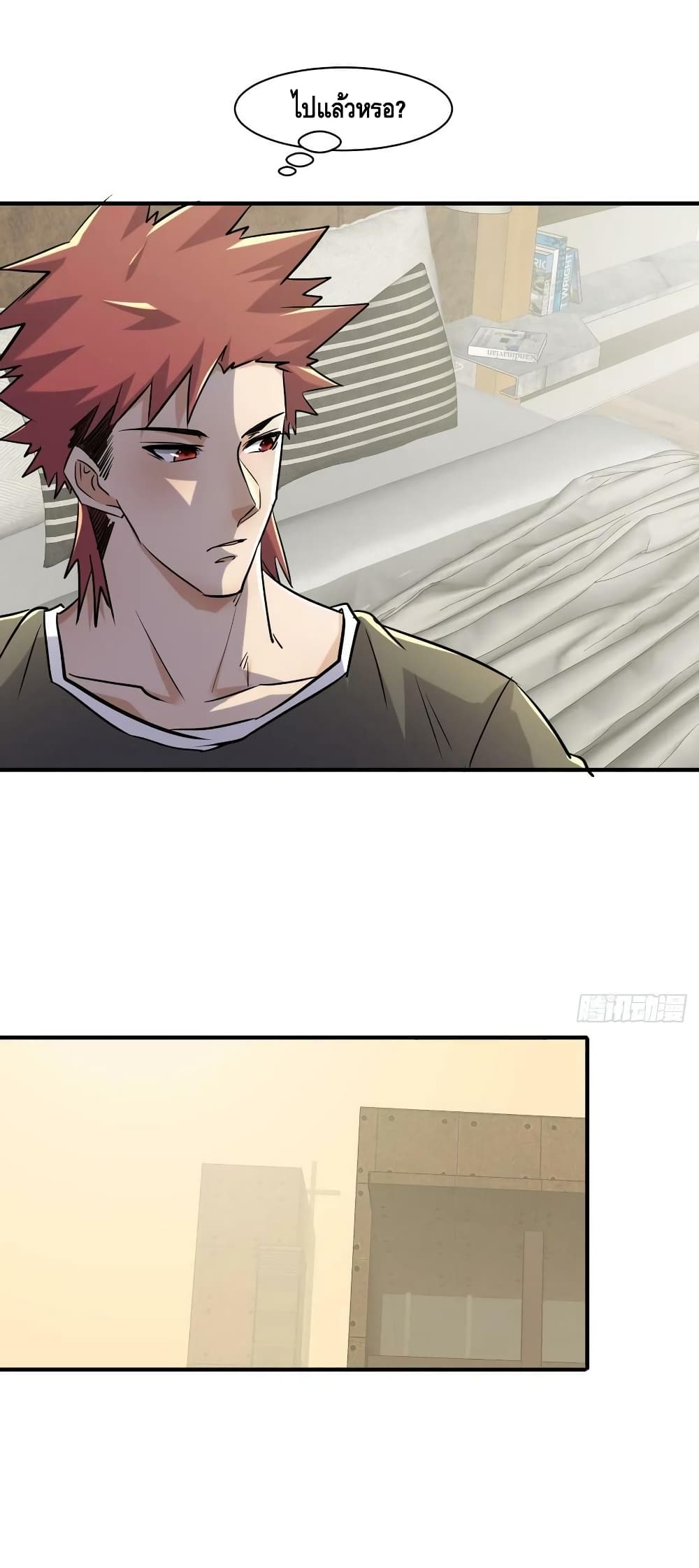 A Golden Palace in the Last Days page 10