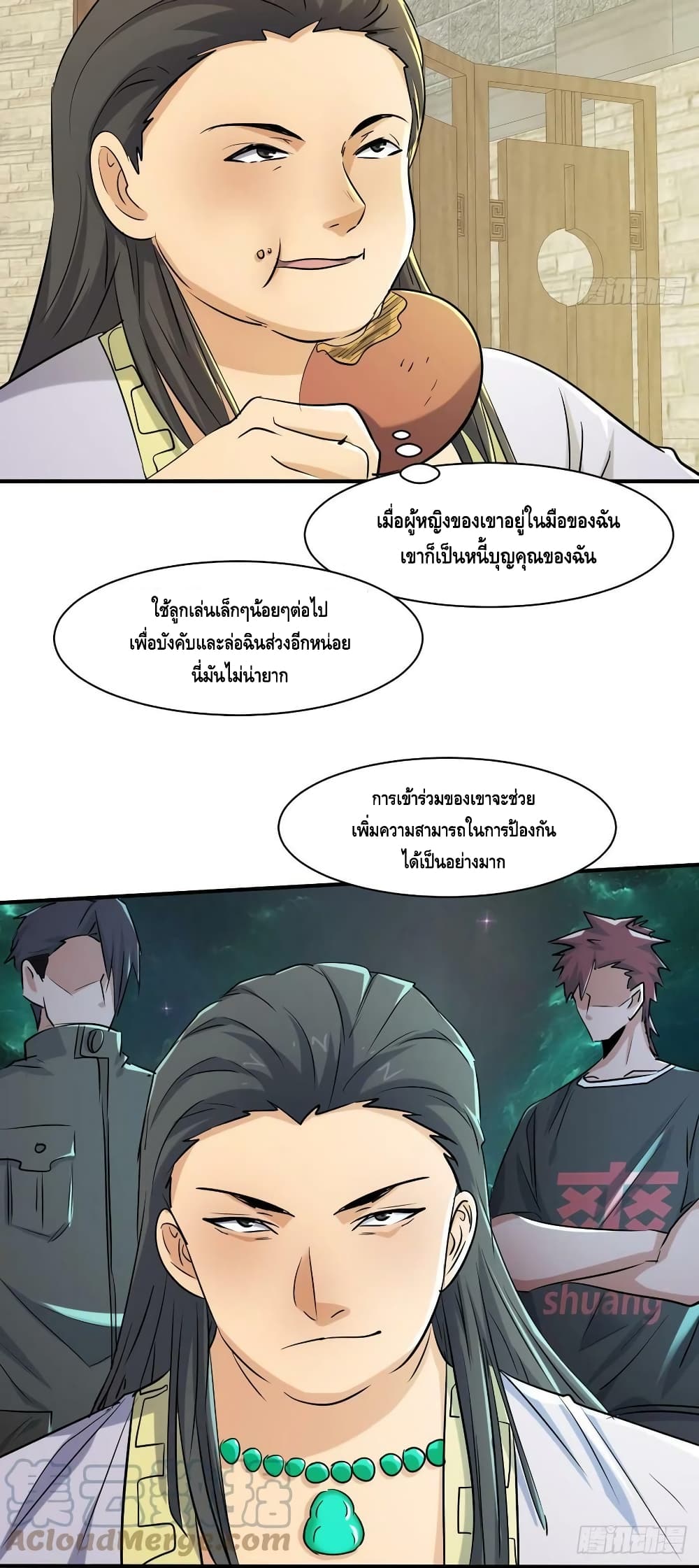 A Golden Palace in the Last Days page 12