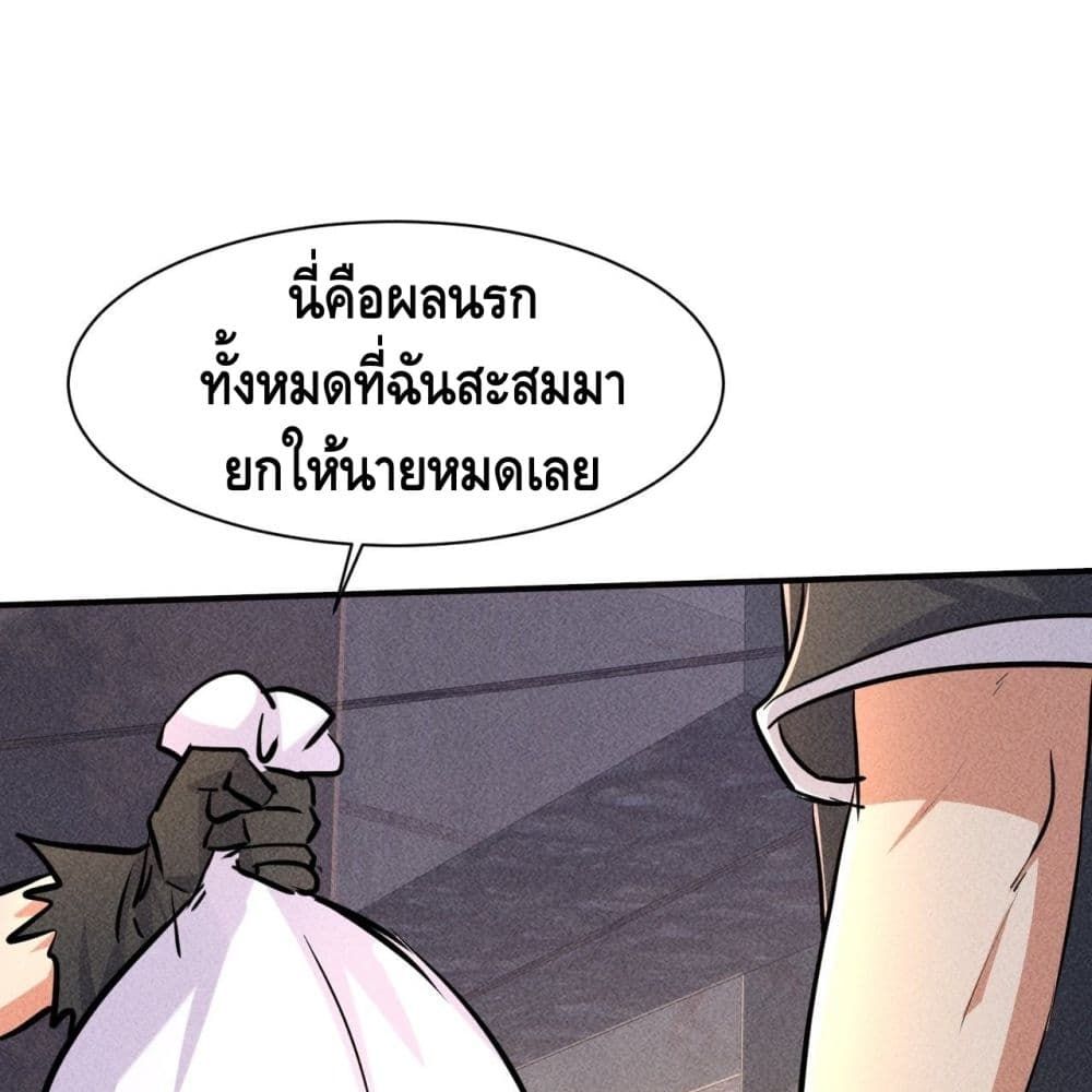 A Golden Palace in the Last Days page 2