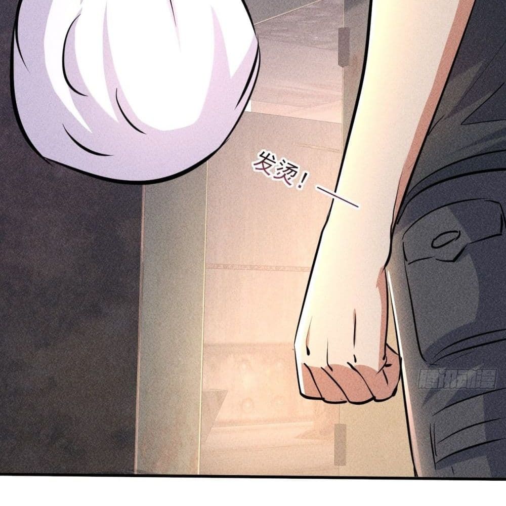 A Golden Palace in the Last Days page 3
