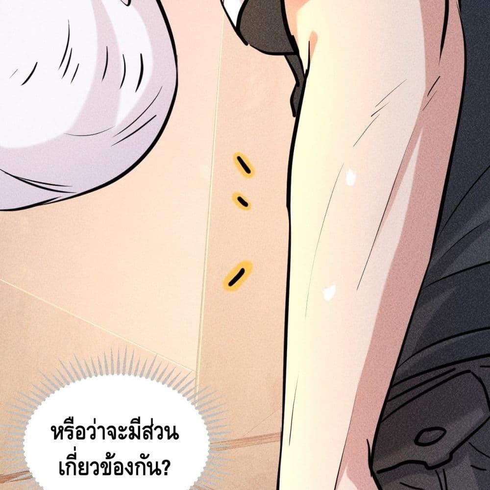 A Golden Palace in the Last Days page 6