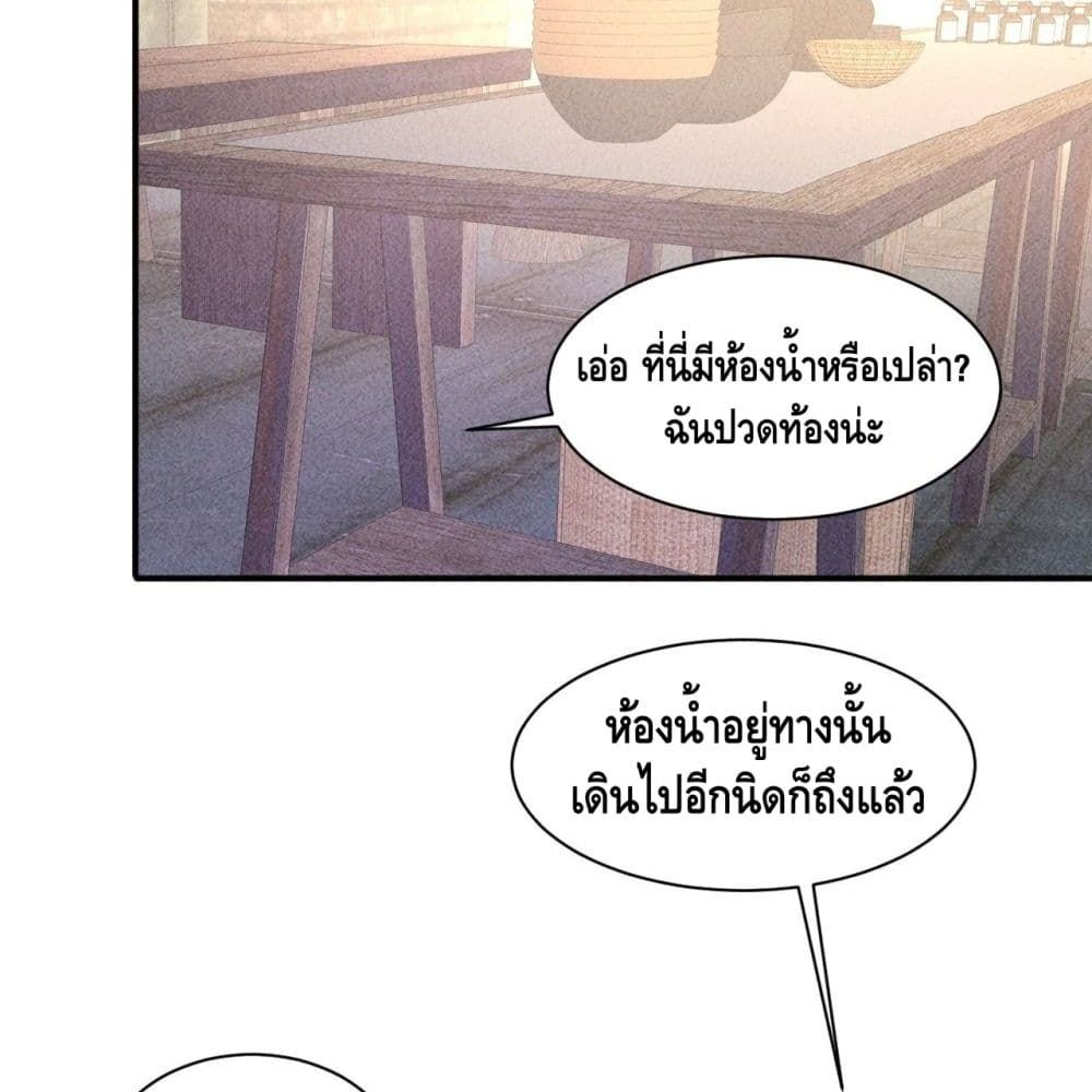 A Golden Palace in the Last Days page 11